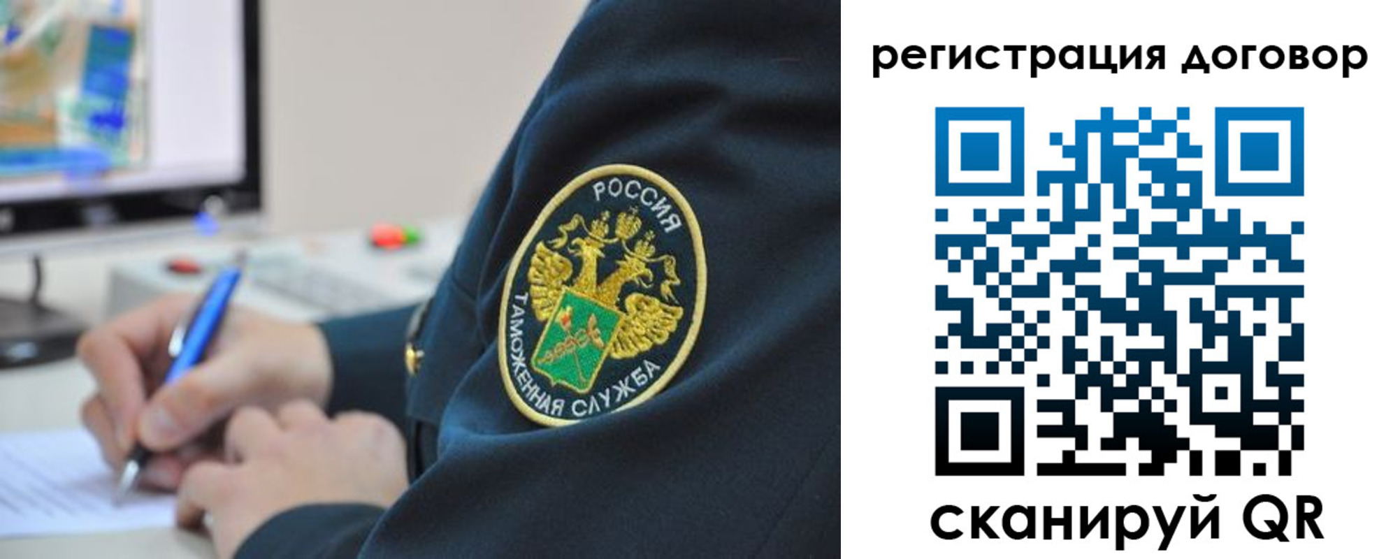 временная регистрация для всех в Иркутской области