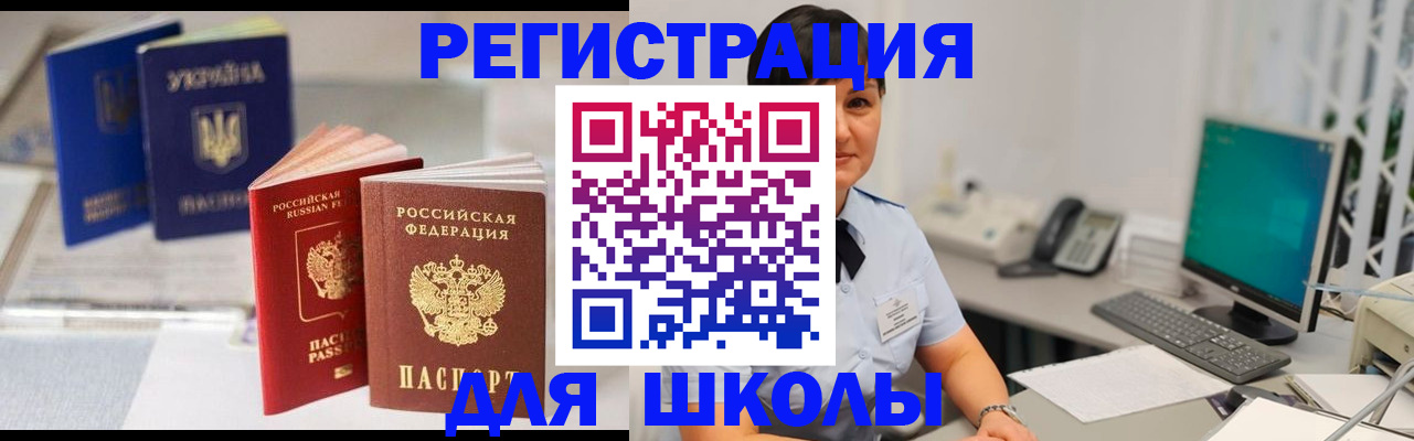 пропишу в квартире в Иркутской области
